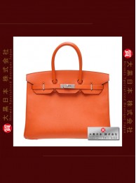 HERMES BIRKIN 35 (Pre-owned) - Feu / Fire orange, Epsom leather, Phw